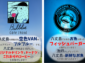 八丈町役場、6月のキッチンカー出店スケジュールを発表！